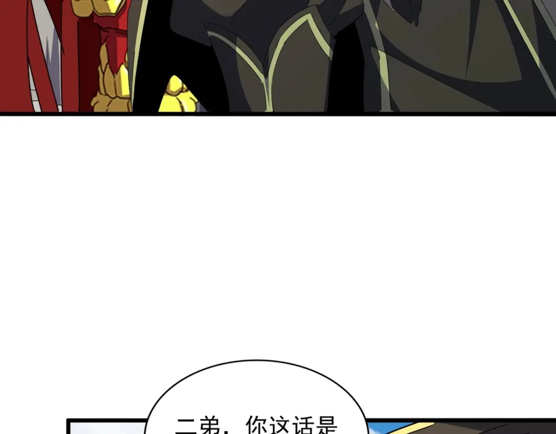 第379话 万钧之人（指体重）29