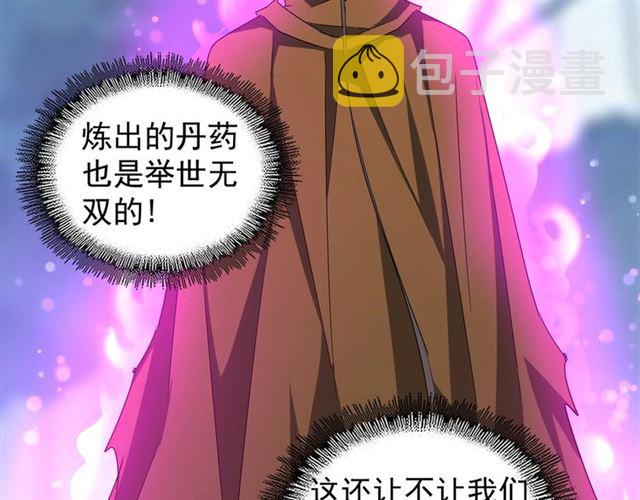 第64话 快走！他来了24
