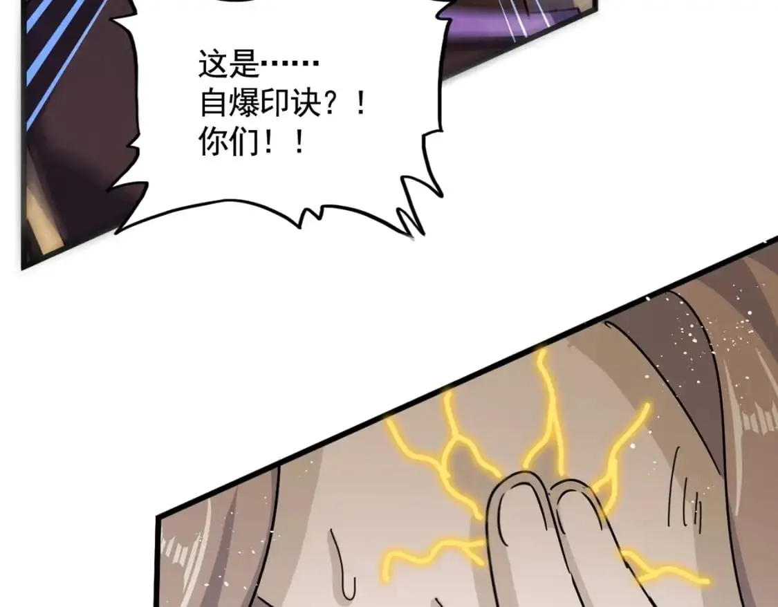 第457话 接三招114