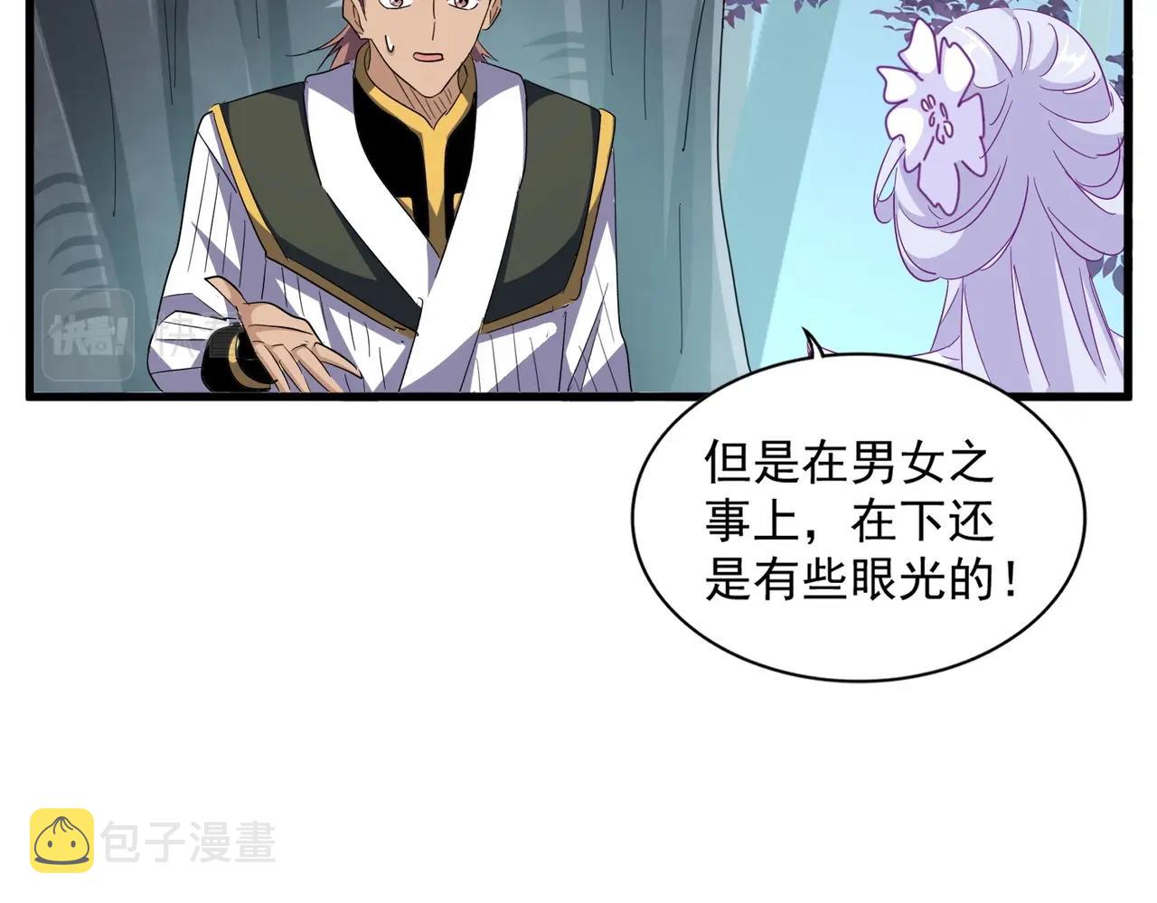 第320话 随心所欲的....65