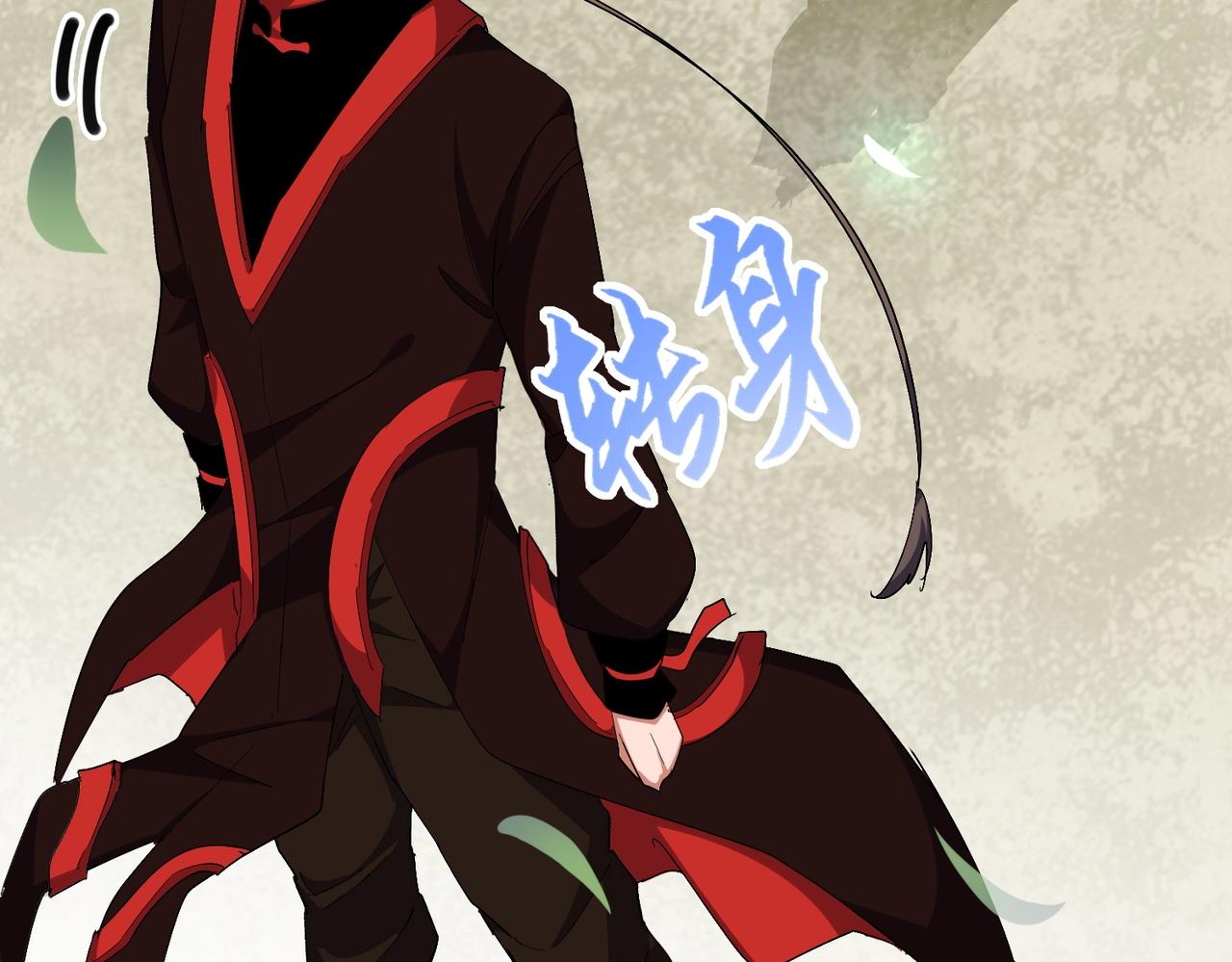 第307话 魔道107