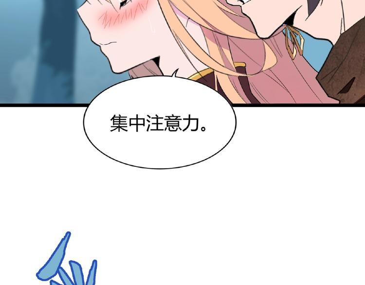 第4话 围杀126