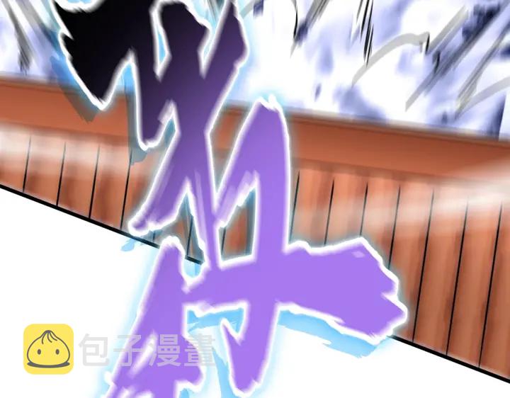 第185话 魔王！115