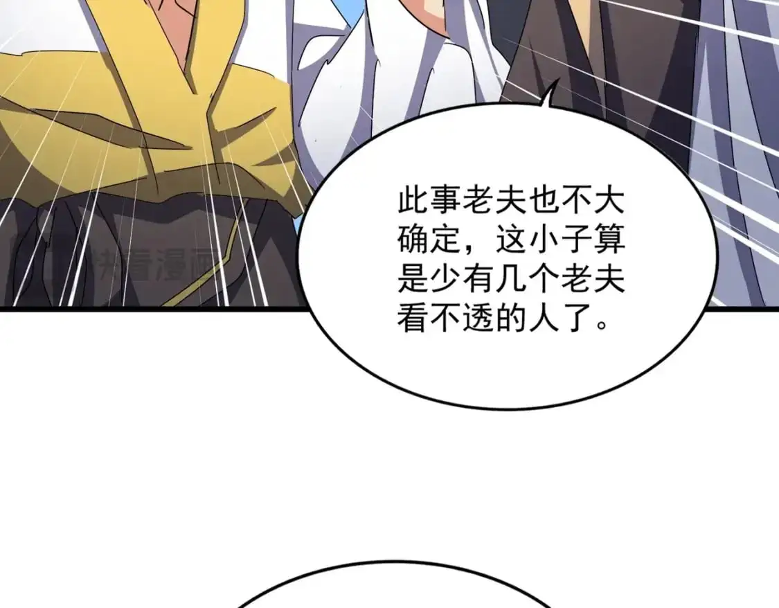 第476话 调虎离山52