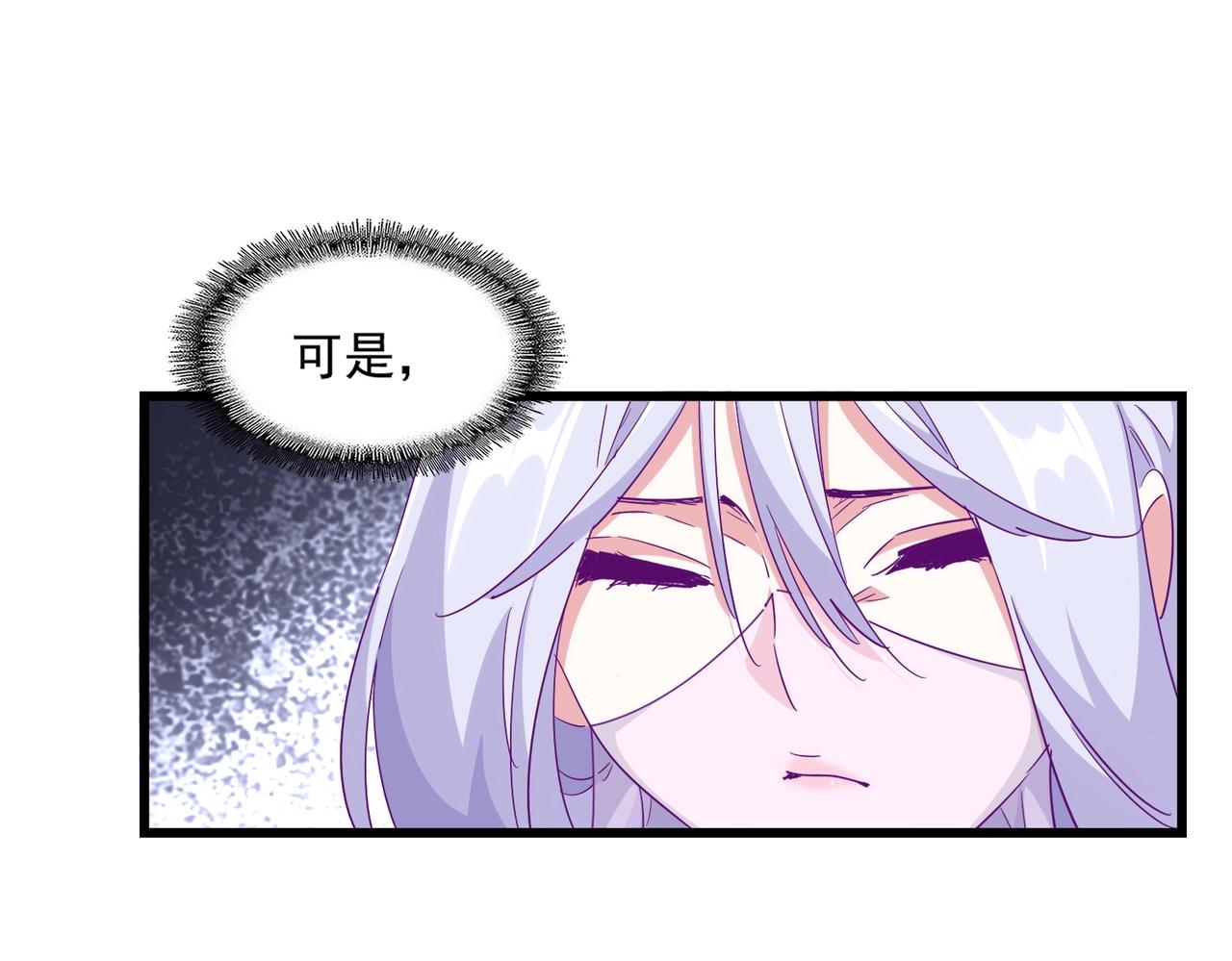 第287话 七家之龙77