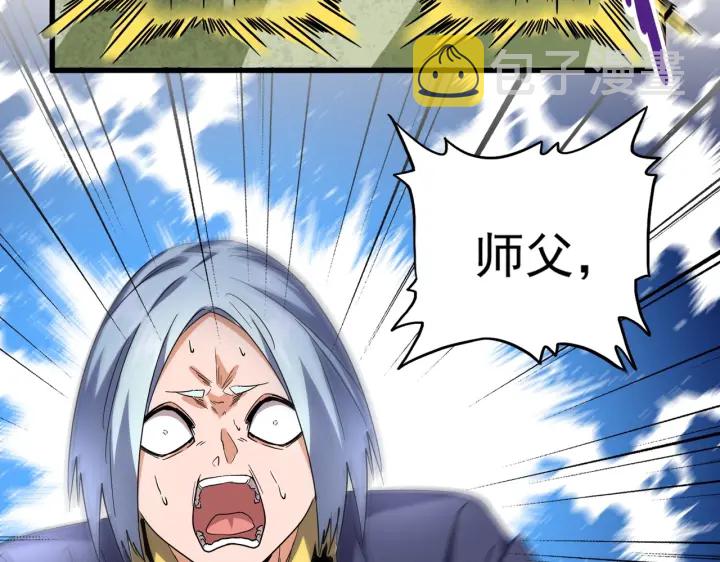 第182话 药王的超品丹..41