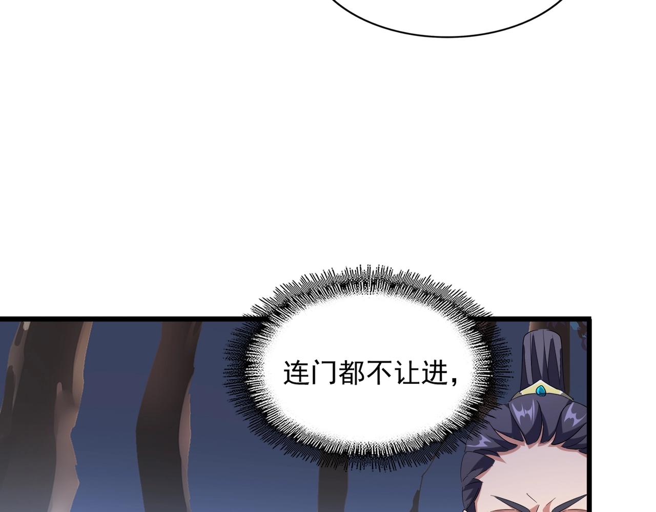 第231话 天宇四虎67