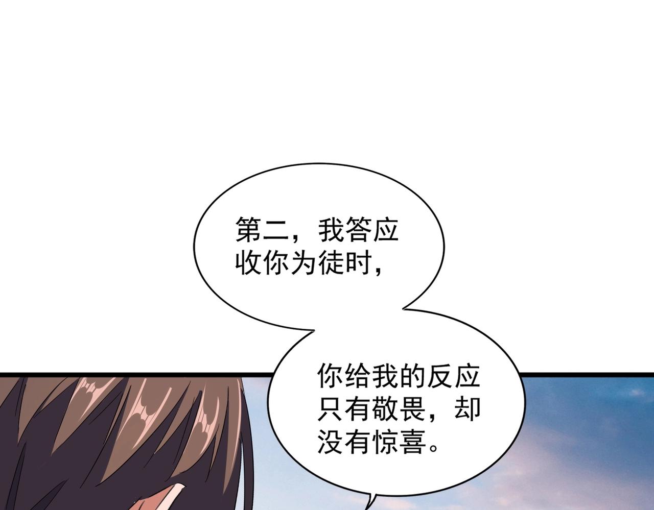 第334话 我早知道！79