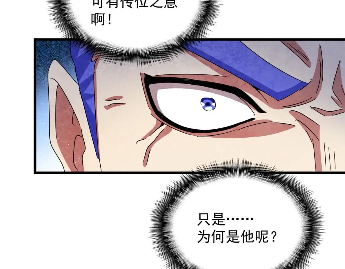 第430话 突然发难84