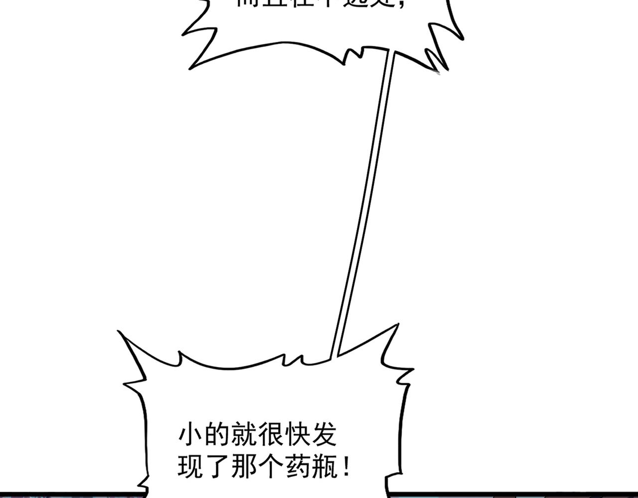 第324话 威望70