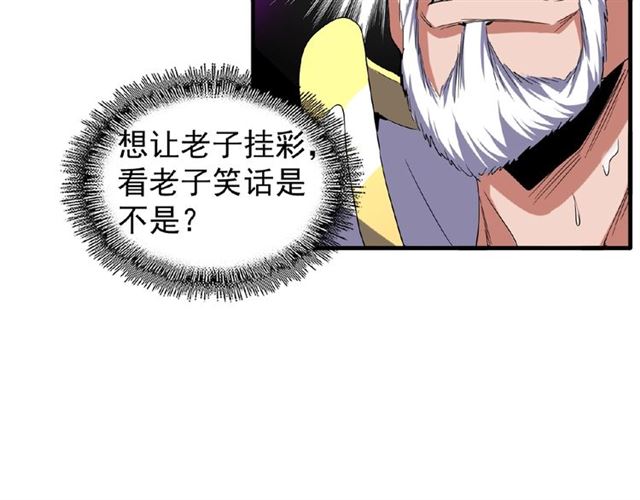 第54话 是....我输了！55