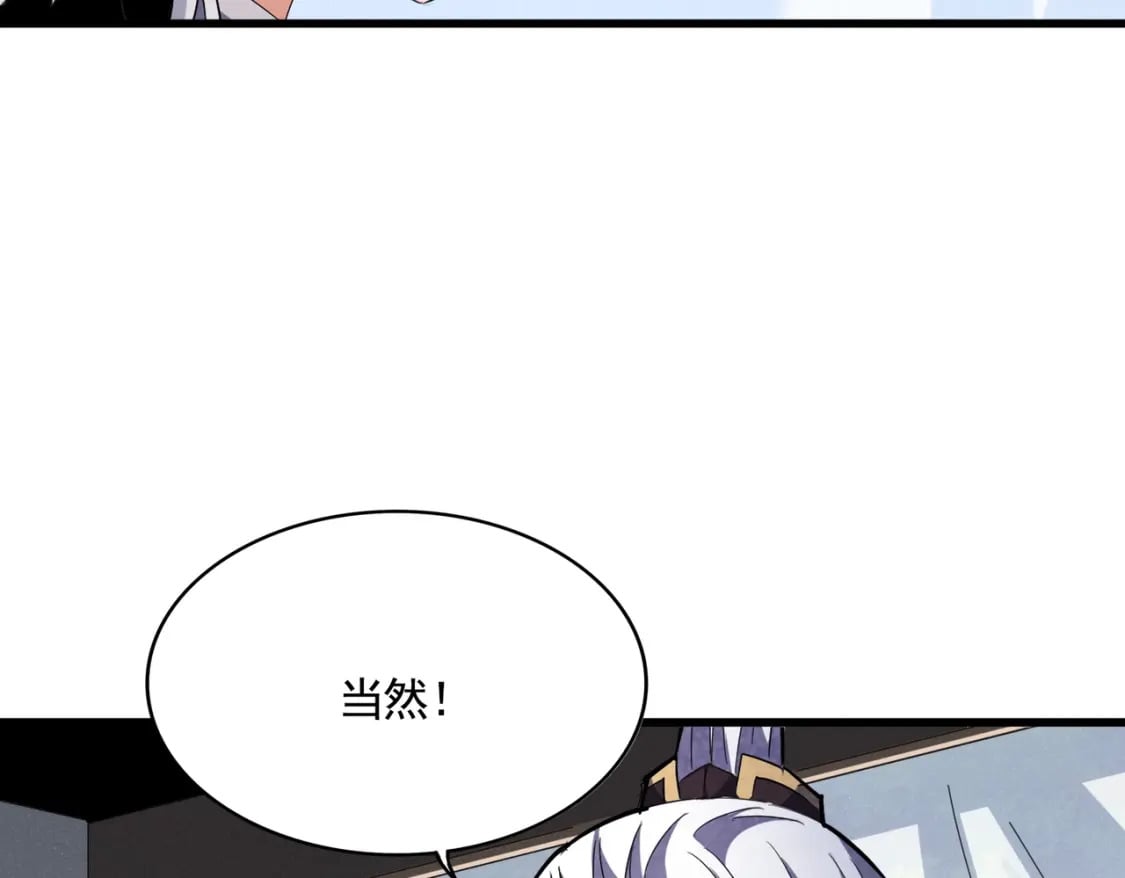 第437话 菩提须根51