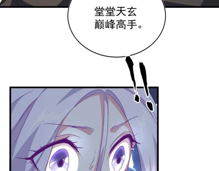 第147话 野心16