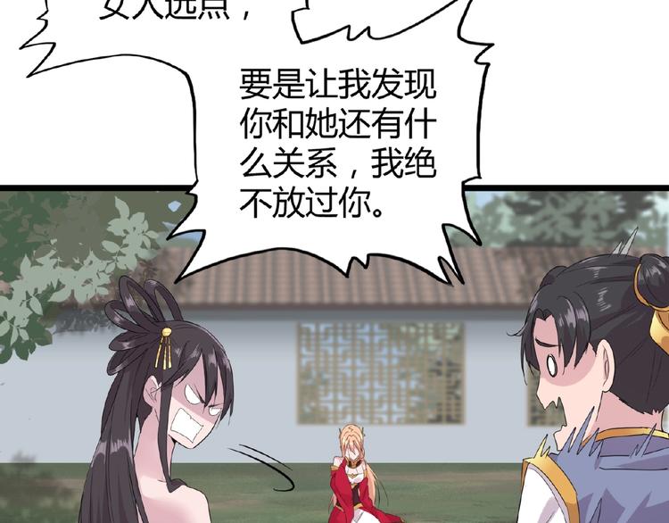 第7话 以命相搏199