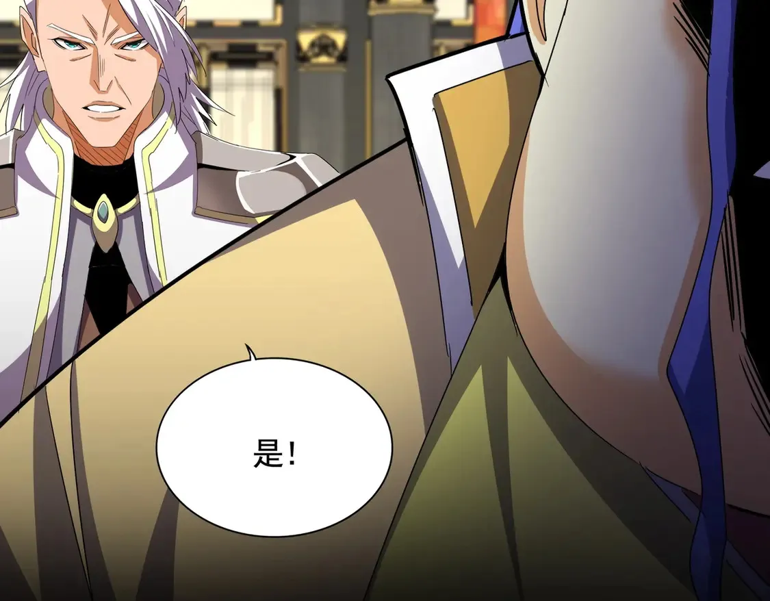第533话 无情最是帝王家79