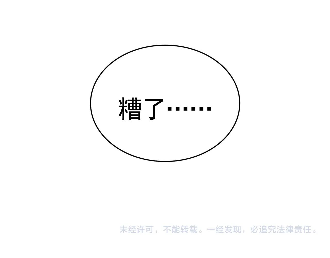 第314话 他会来128