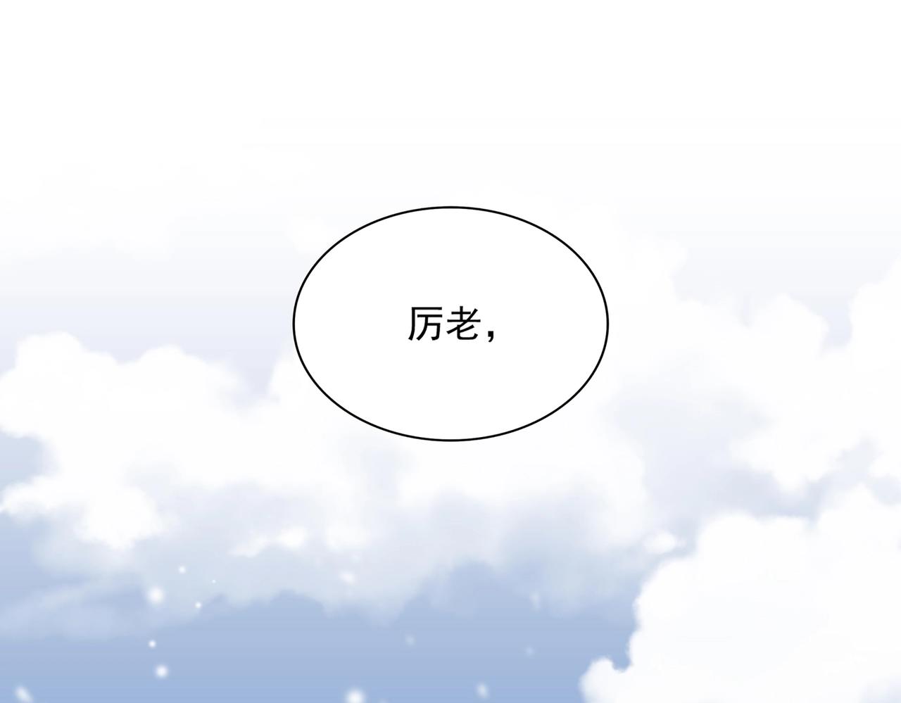 第243话 冰火95