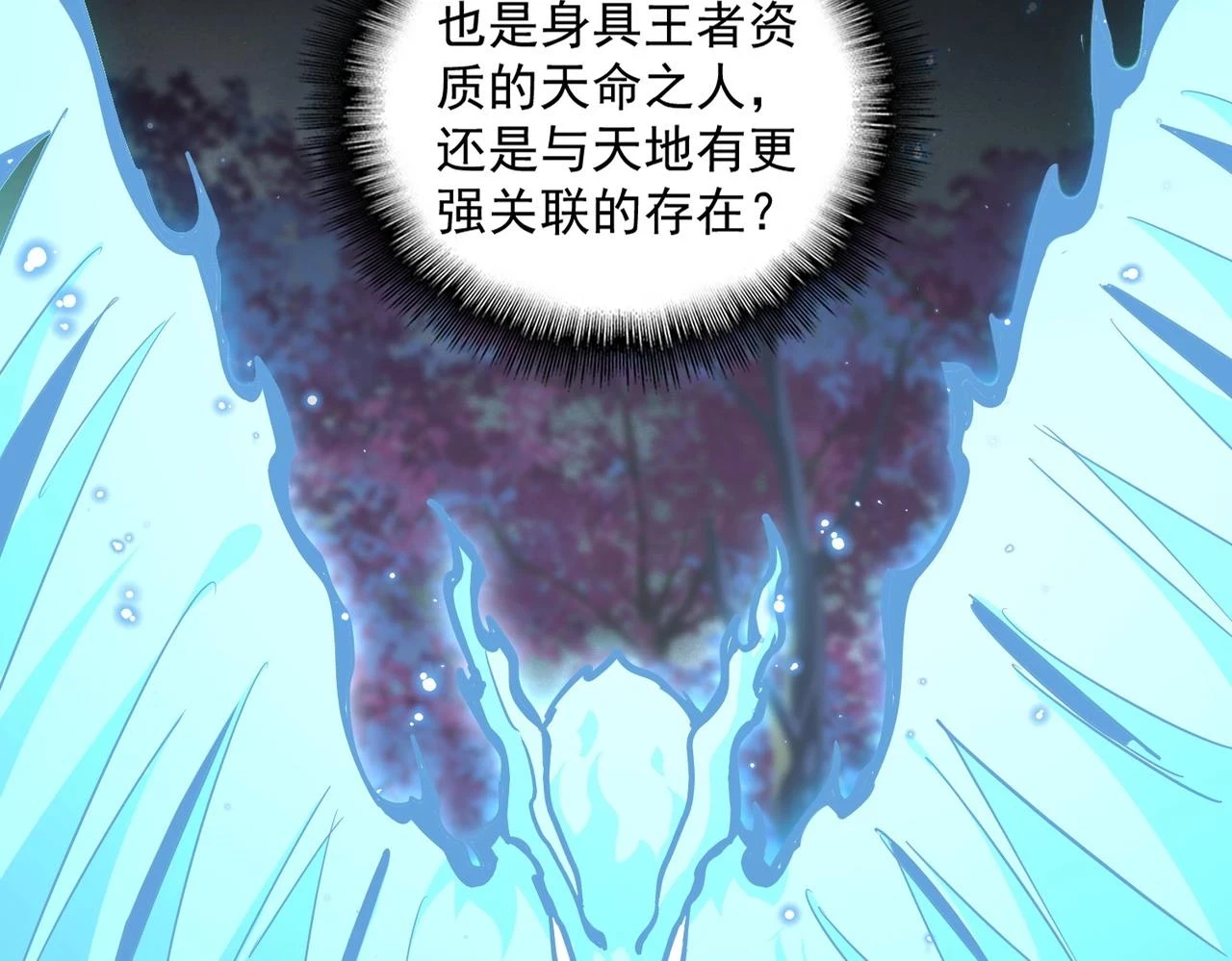 第360话 龙魂入体，天命加身30