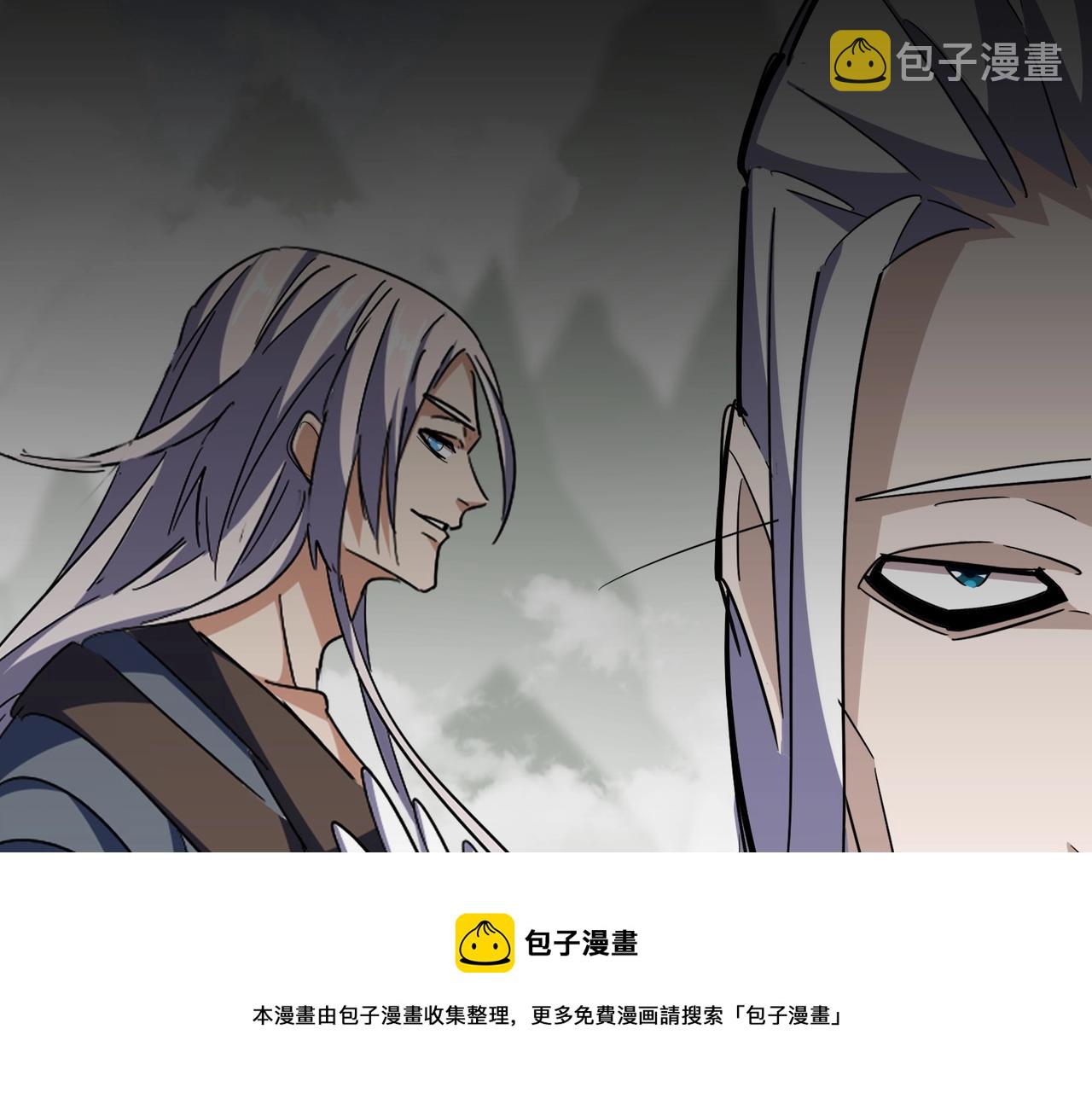 第348话 地脉龙魂149