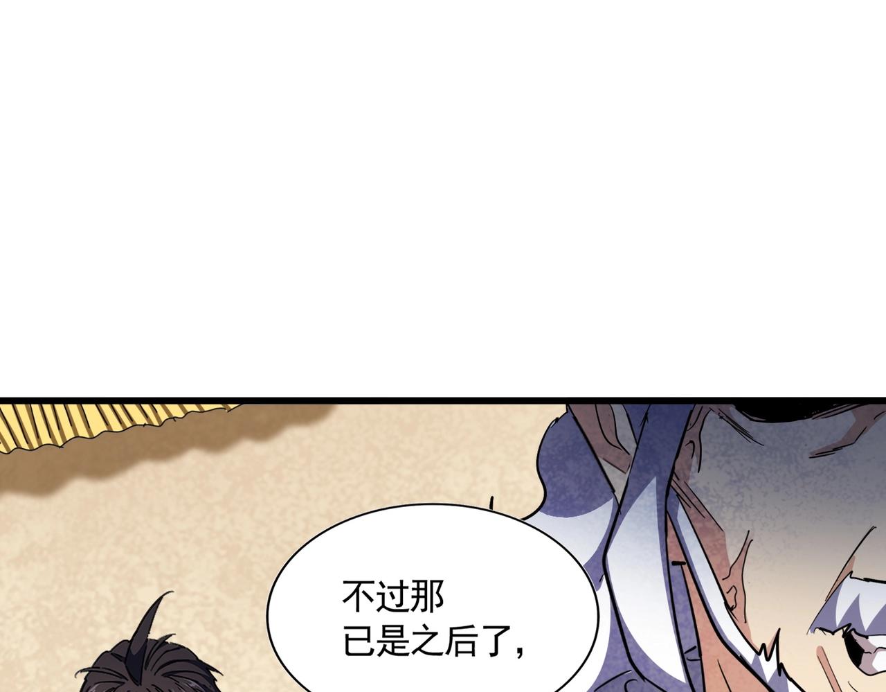 第299话 配合时间22
