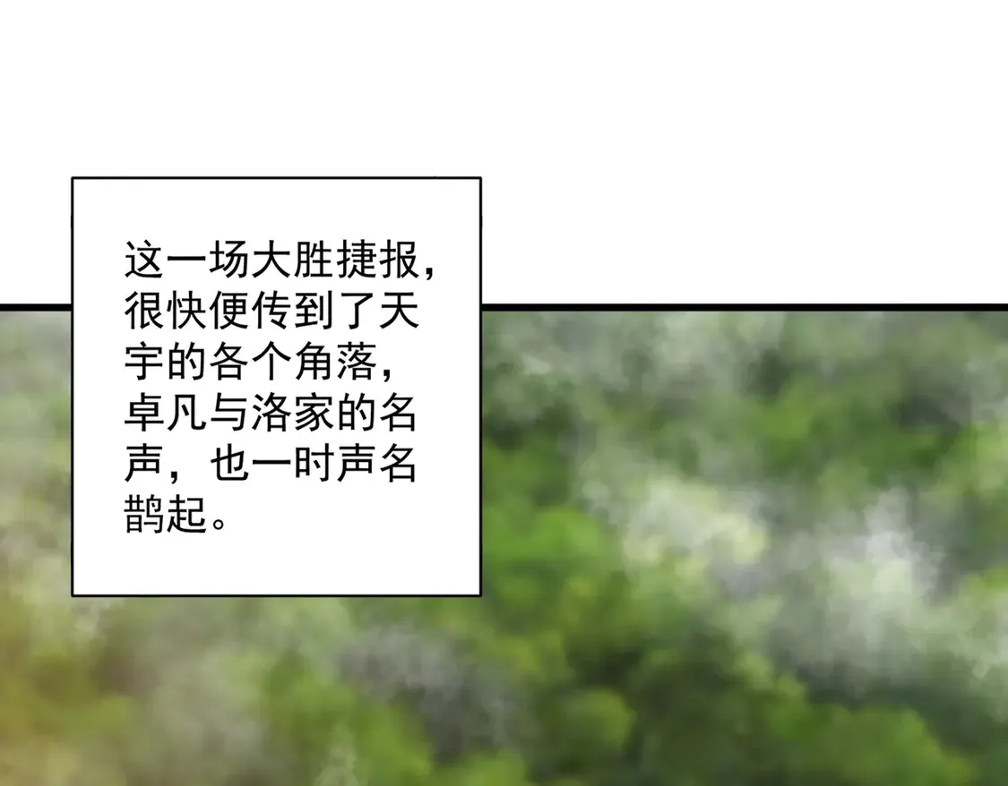 第528话 有毒！10