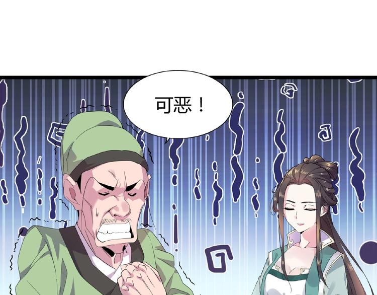 第6话 血精灵37