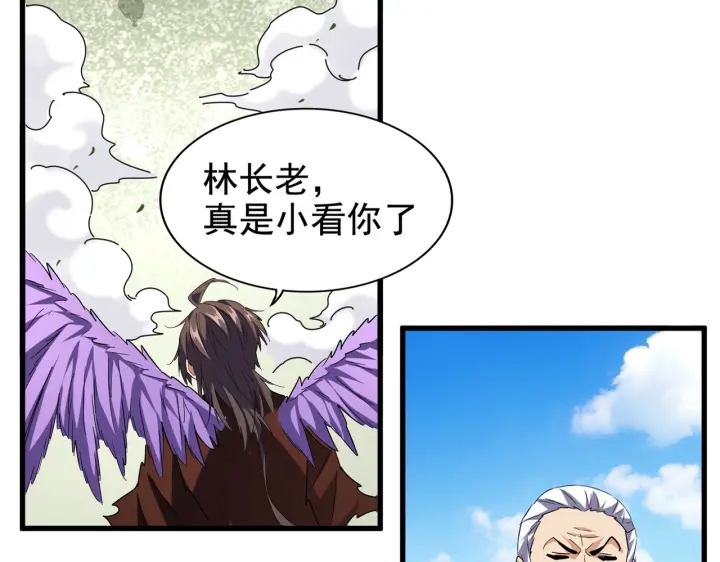 第190话 不对劲！8