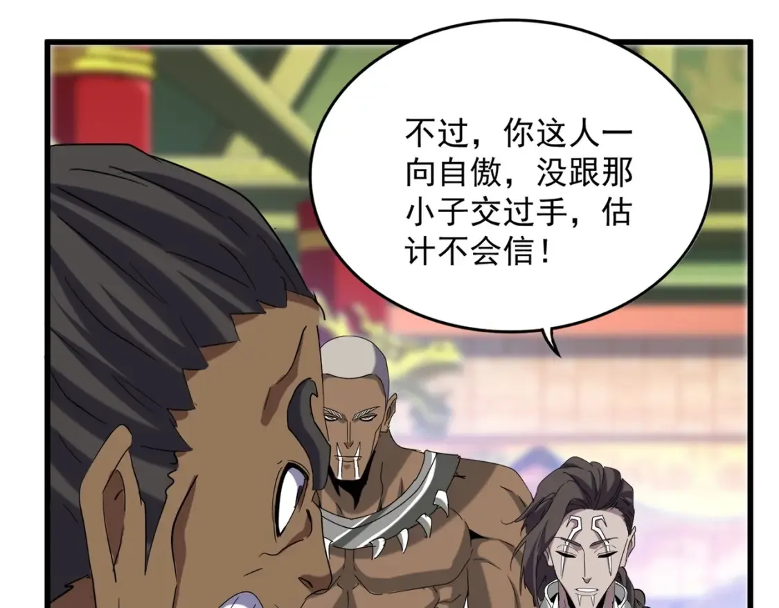 第510话 牵着鼻子走54