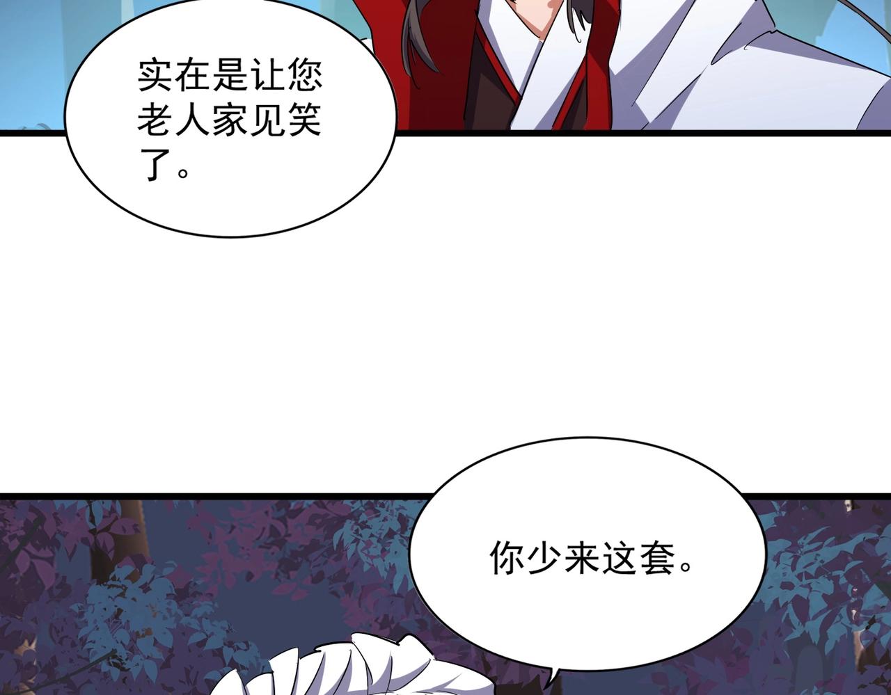 第233话 洛家全员奥斯卡奖55