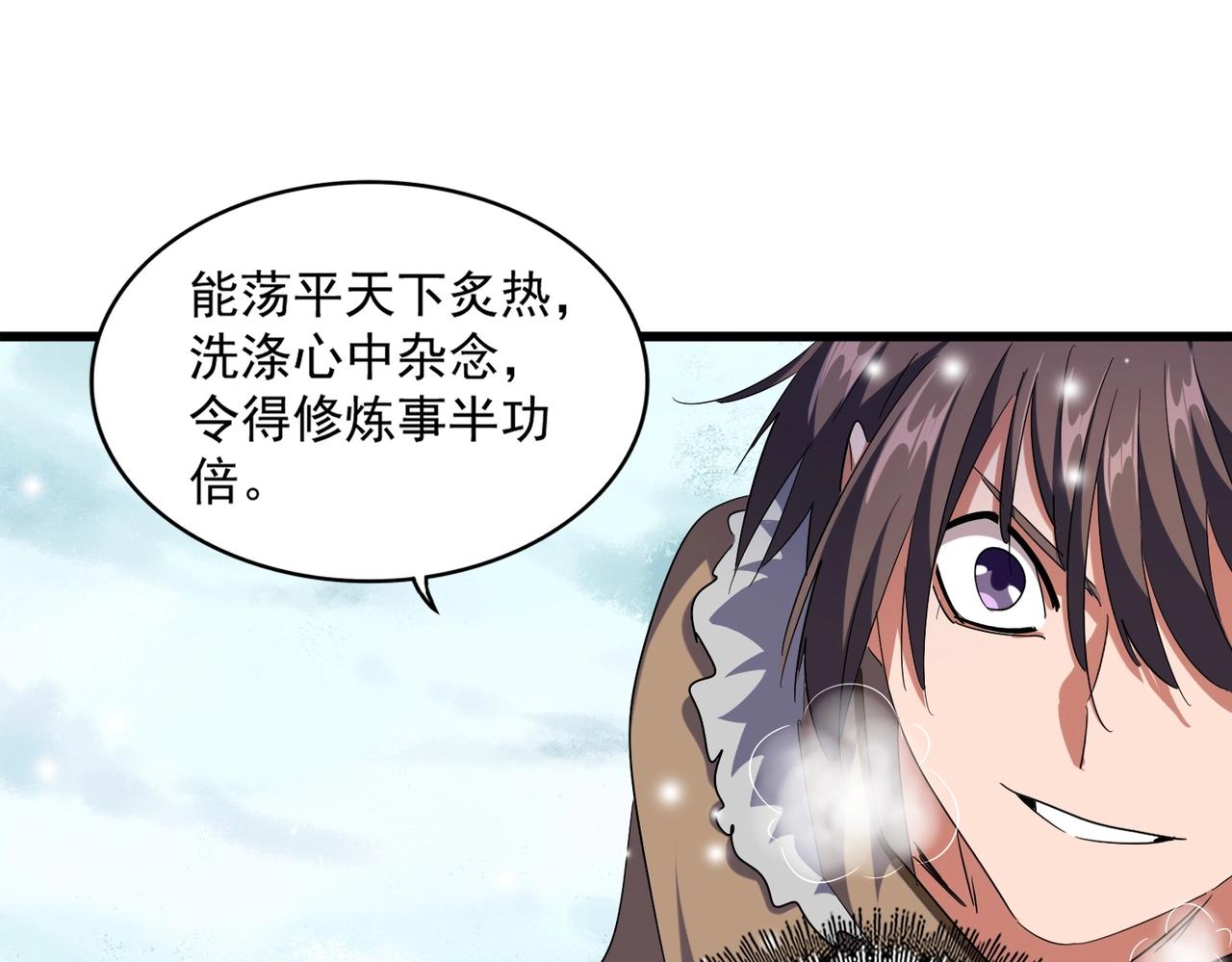 第244话 大打出手86