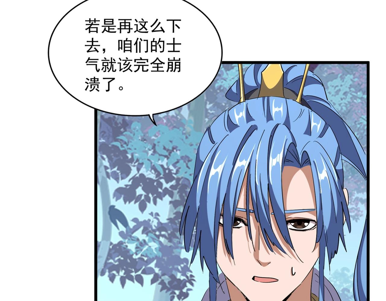 第320话 随心所欲的....8