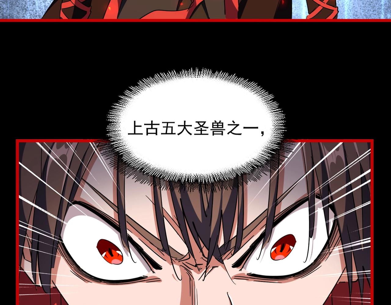 第283话 冲天麒麟脚????84