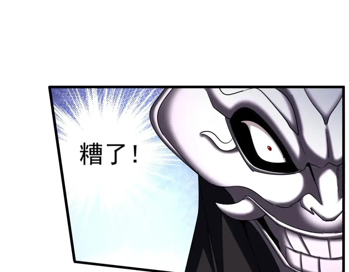 第484话 世界真真假假33