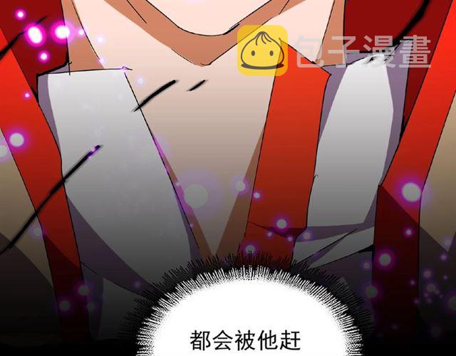 第38话 威压61
