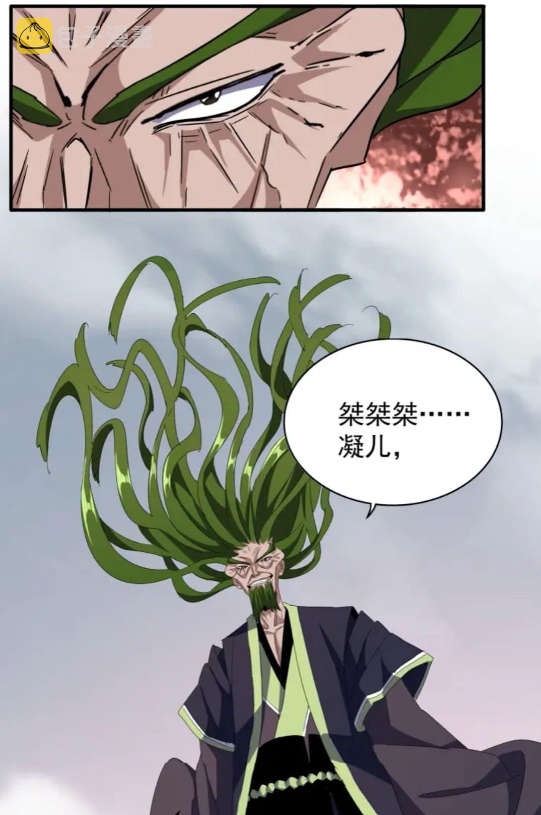 第91话 柔弱女子薛凝香22