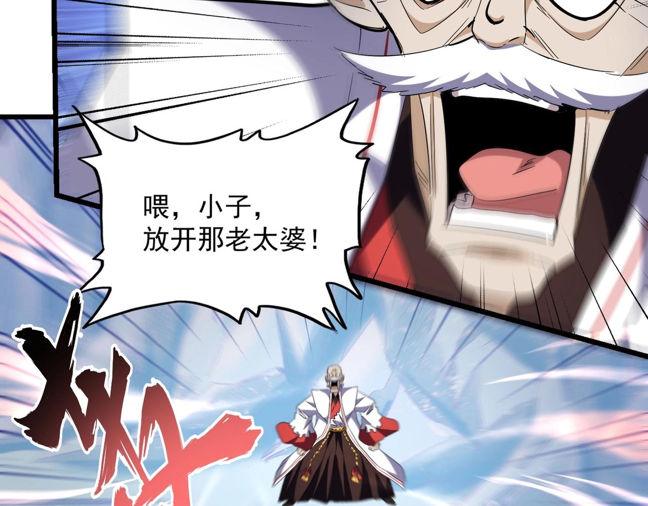 第244话 大打出手98