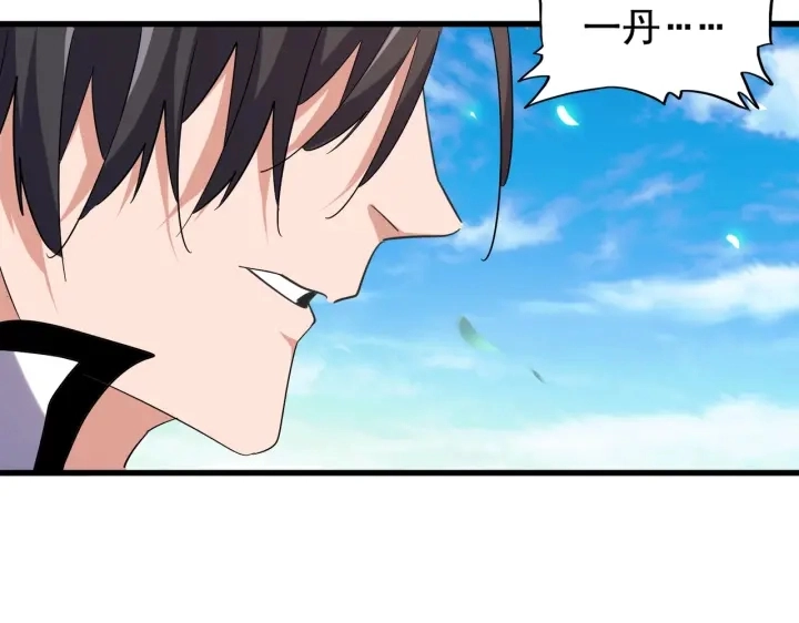 第185话 魔王！75