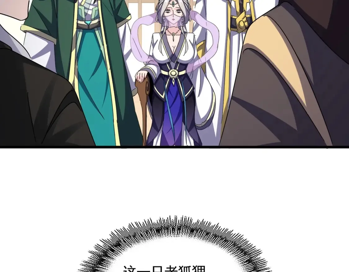 第507话 人马齐备7