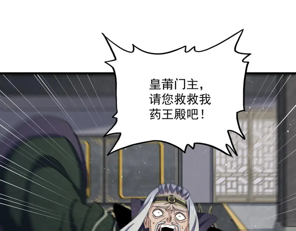第464话 无辜大男孩55