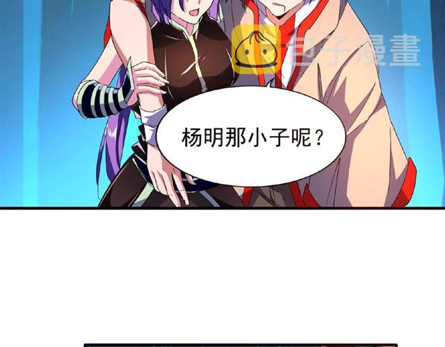第30话 搜刮??38
