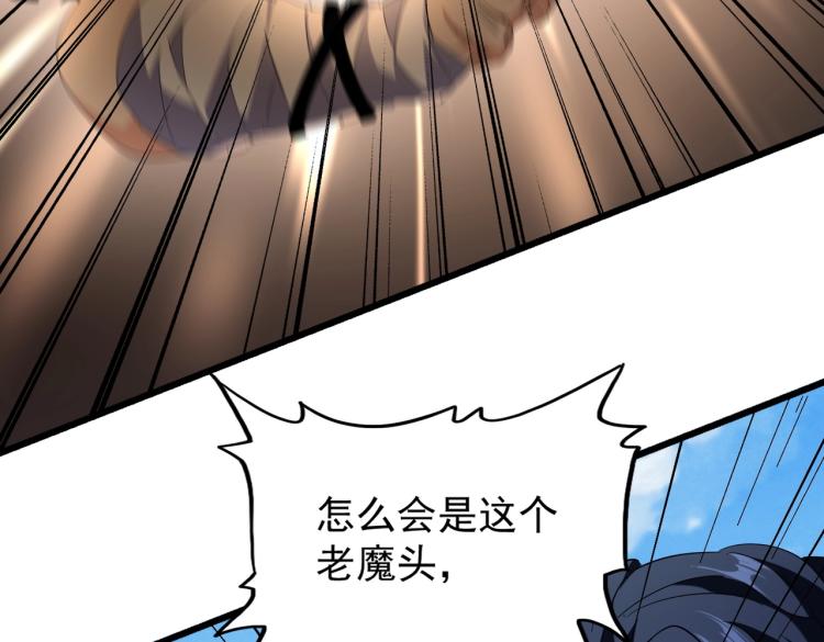 第212话 绝世大能26