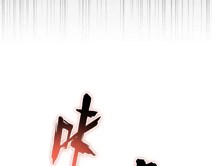 第185话 魔王！138