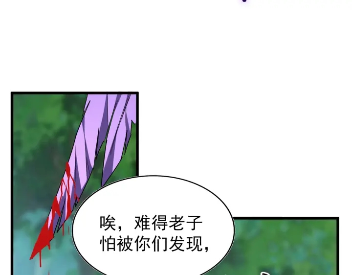 第209话 快活林？没前途..73