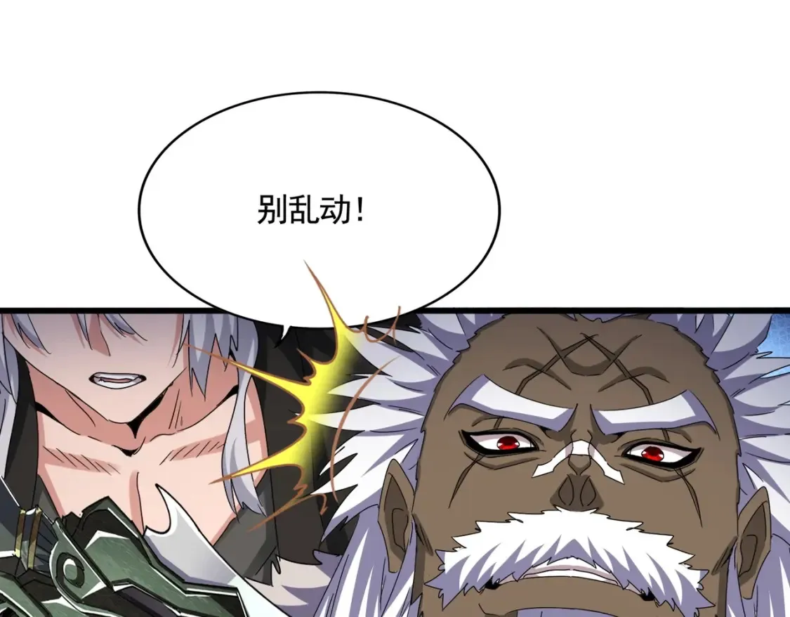 第505话 挑衅97