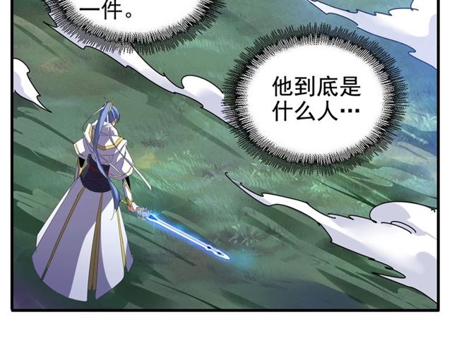 第59话 联手夺宝22