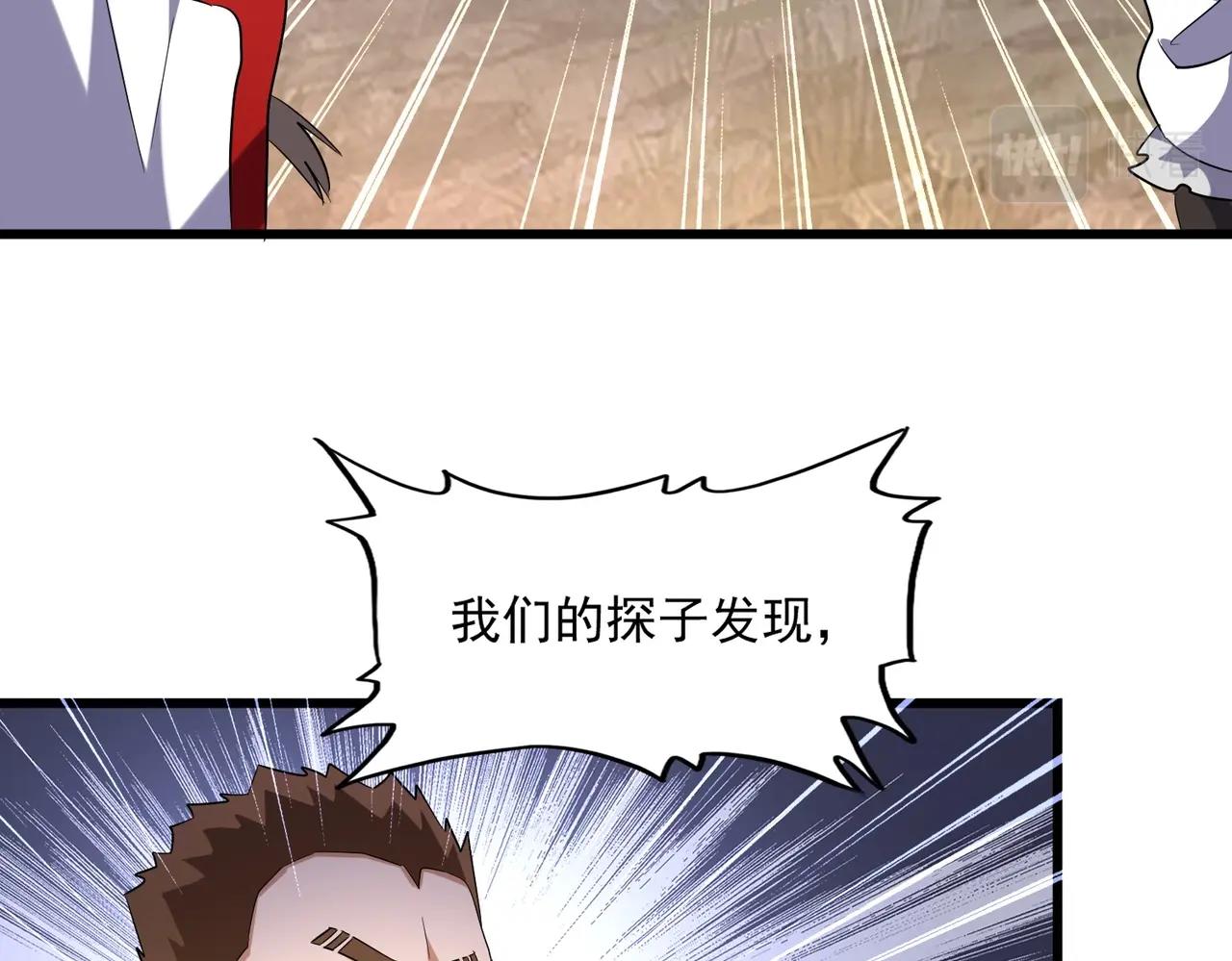 第235话 开战的理由79