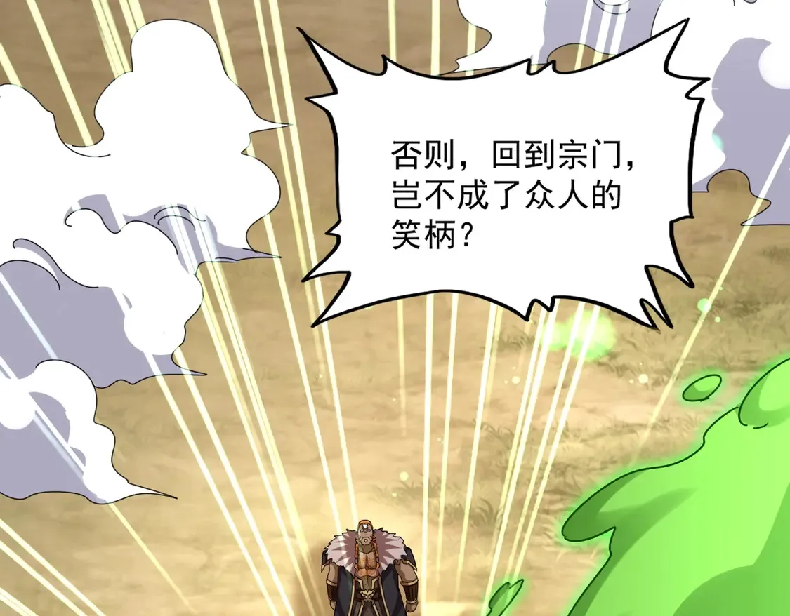 第517话 可爱捏87