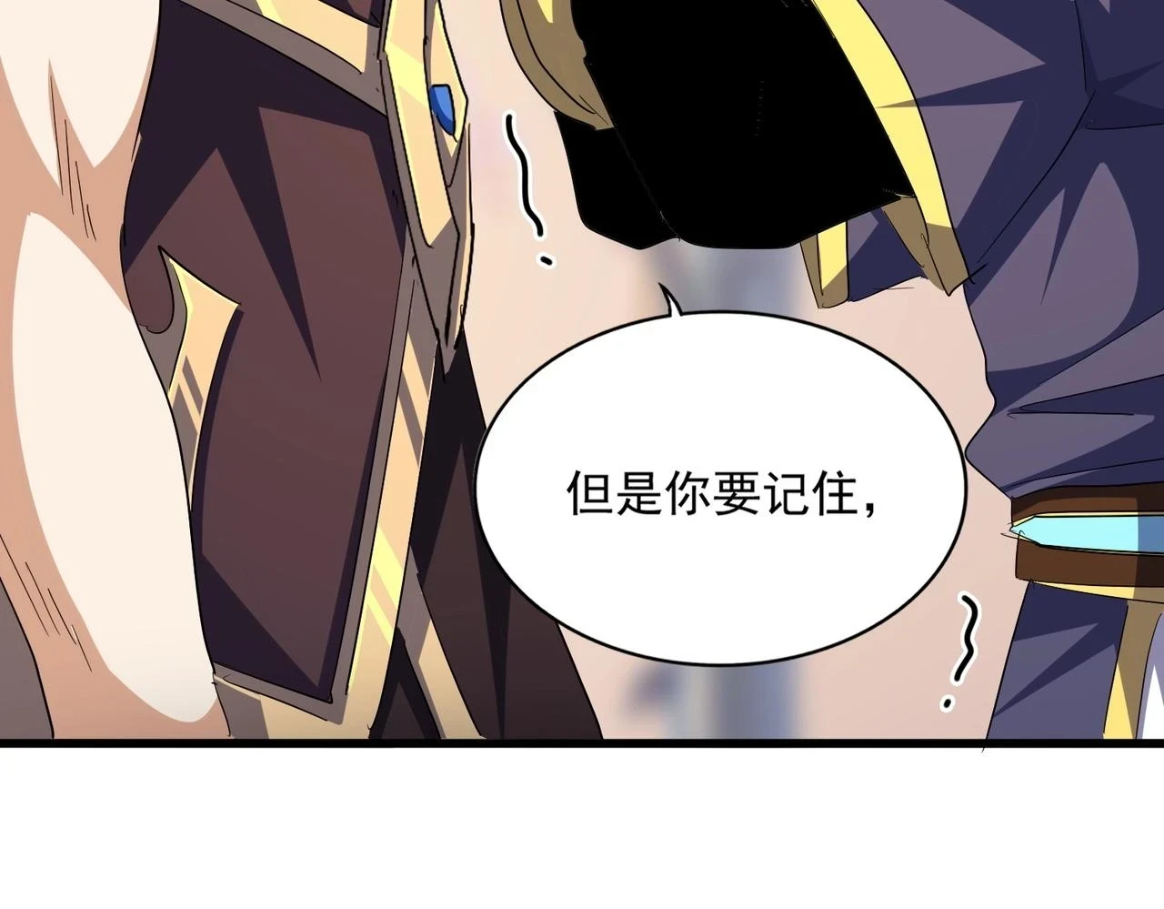 第352话 雕兄，我留了一手37