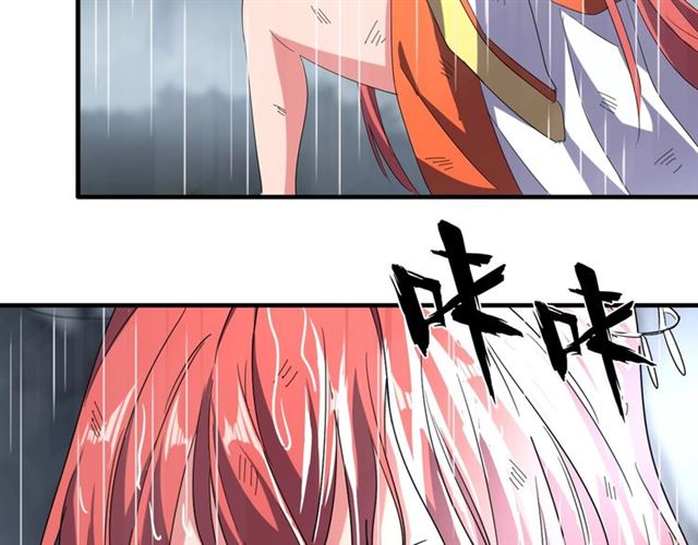 第72话 薛凝香。10