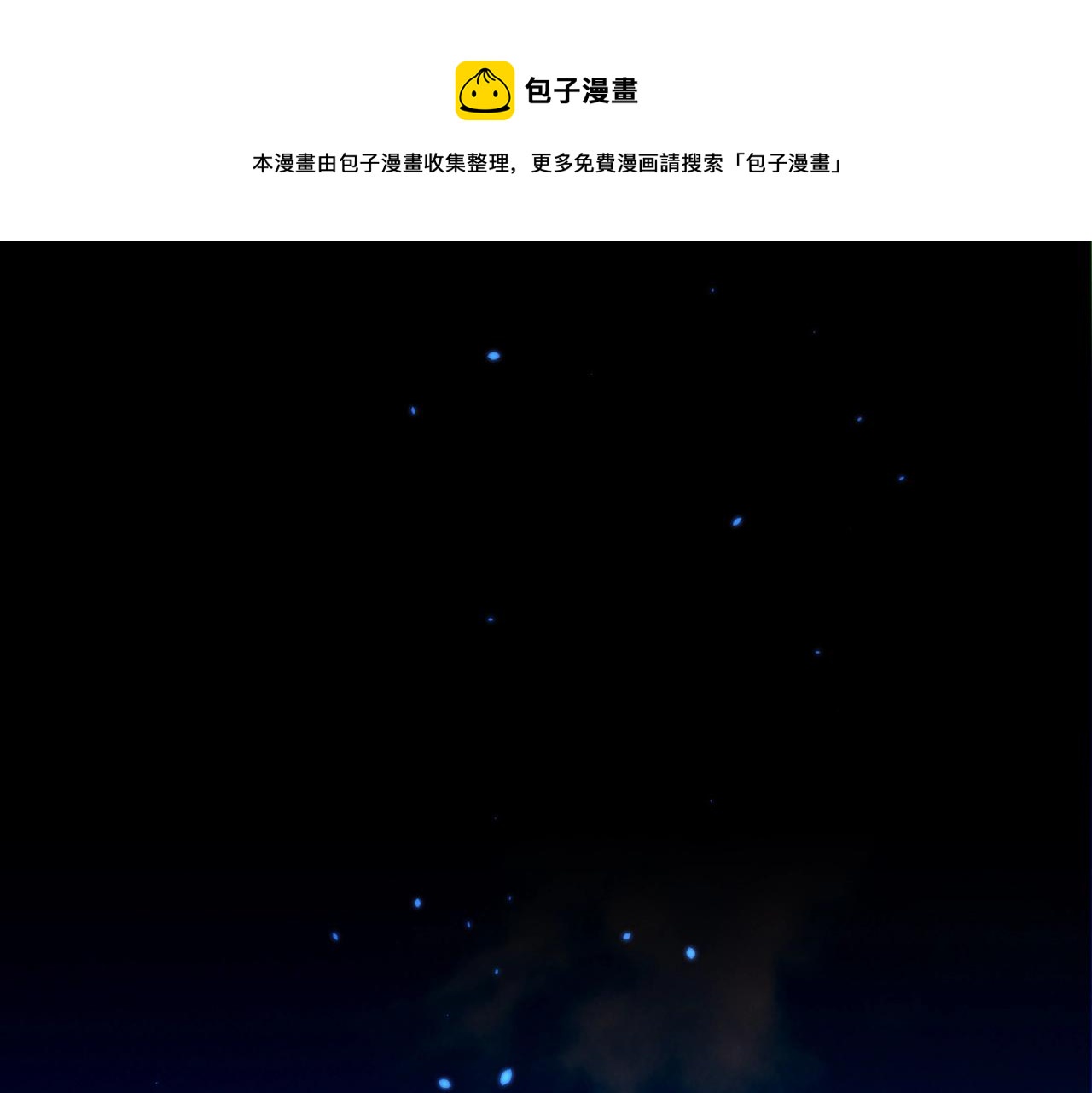 第333话 别藏着啦~98